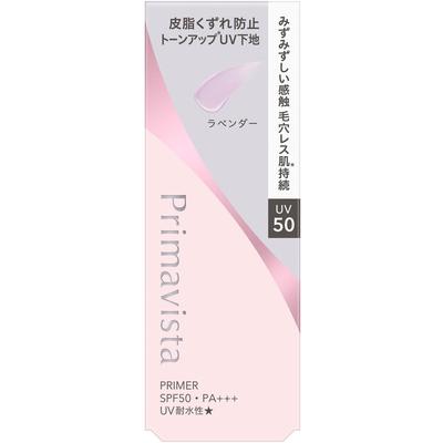 Primavista Skin Proact Base Talg Mattheitsprävention UV50 Ex Lavendel 25ml Sofina