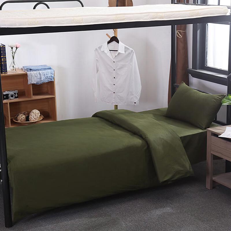 Tri-polar TP2846 Cotton Quilt