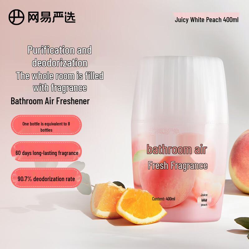 NetEase Yanxuan Bathroom Fragrance & Deodorizer