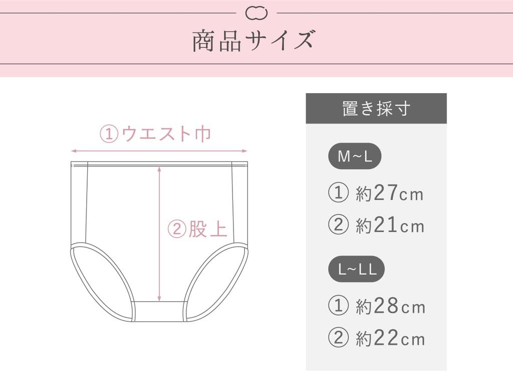 Kinuya Silk Panties Silk Relaxed Sizes Cherry Blossom Green Deep-Fit (5312) - Panties, Underwear, Women's, Fit, Comfortable, L-LL,