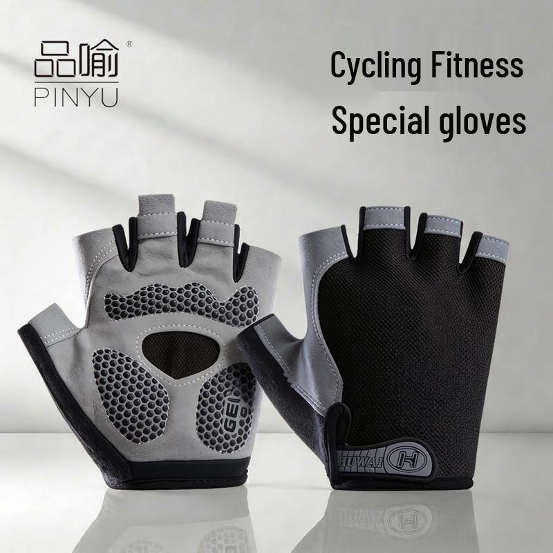 

Half-Finger Cycling & Fitness Gloves
