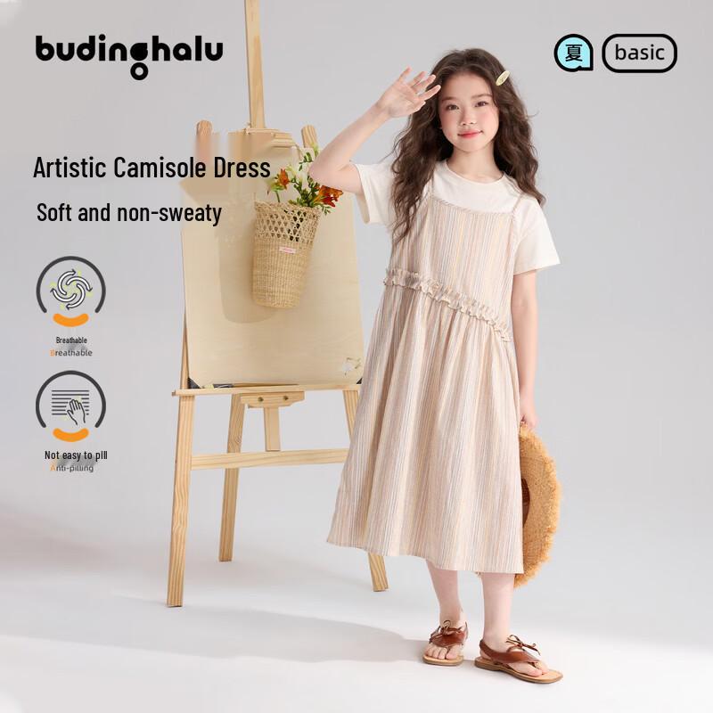 

Girls Striped Ruffle Strap Summer Dress 150