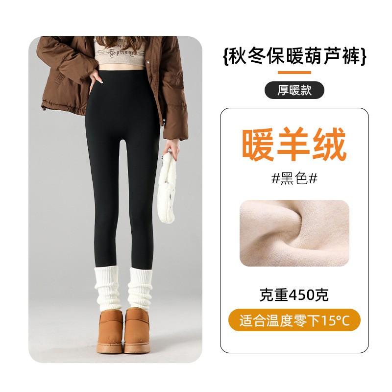 24FW Fleece Lined High Waist Leggings Women Thermal Warm Outerwear Yoga Pants