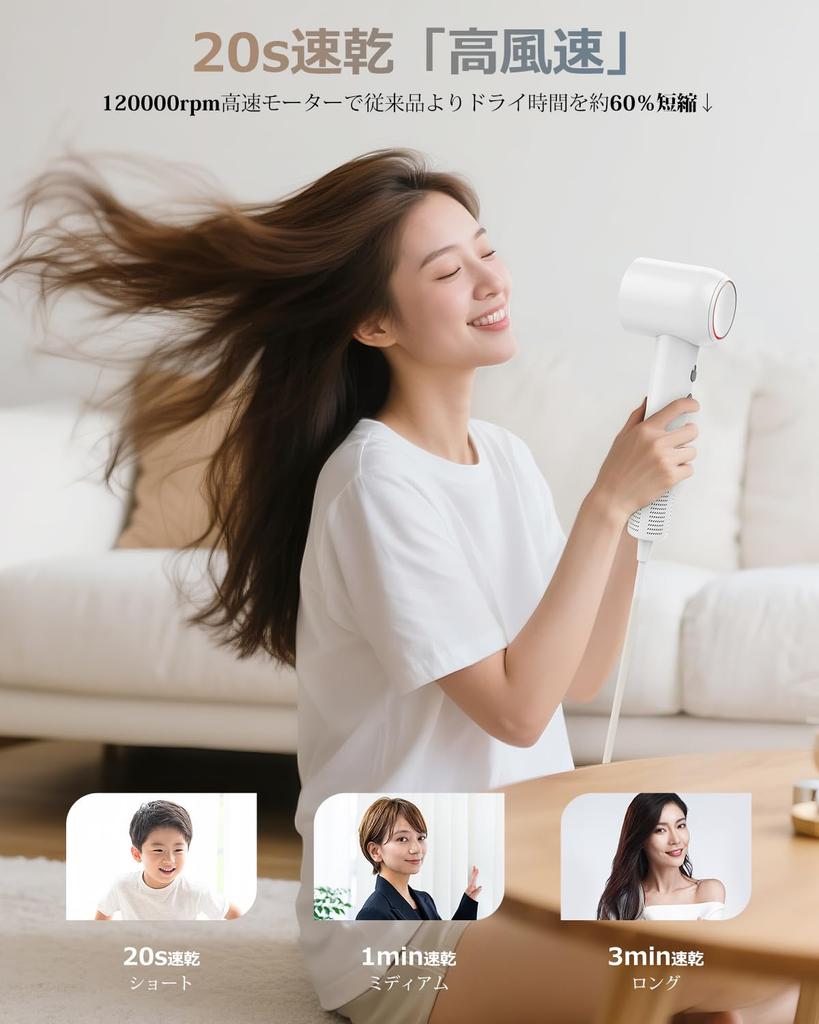 20S Hair Dryer Million Negative 1300W Hair Dryer with 4 Temperature Settings 2 Airflow NTC Temperature Overheat Static Low Home PSE Japanese