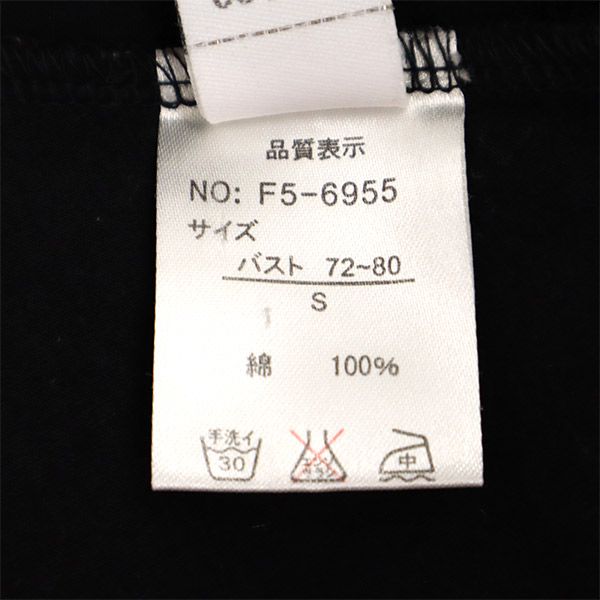 MARITHE + FRANCOIS GIRBAUD Print Short Sleeve T-shirt S Black Women Used