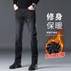 New Black and Gray Jeans Men's Slim-fitting Straight Pants Autumn and Winter Fleece Thickened Elastic Casual Pants