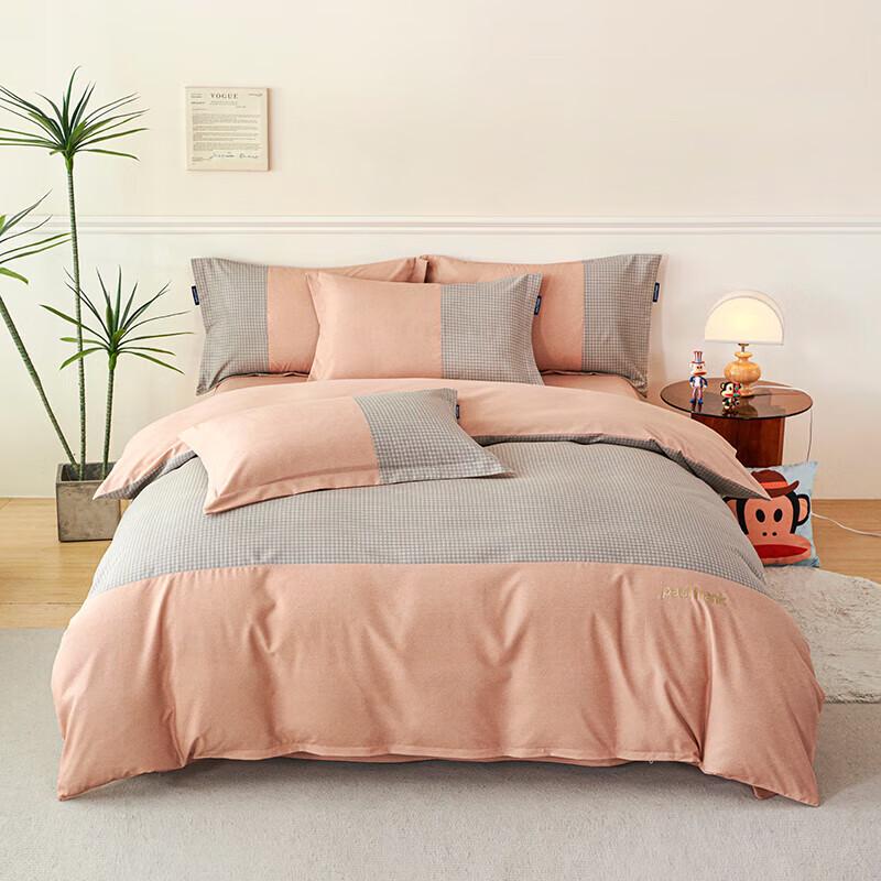 Paul Frank Brocade Splendor Four-Piece Bedding Set