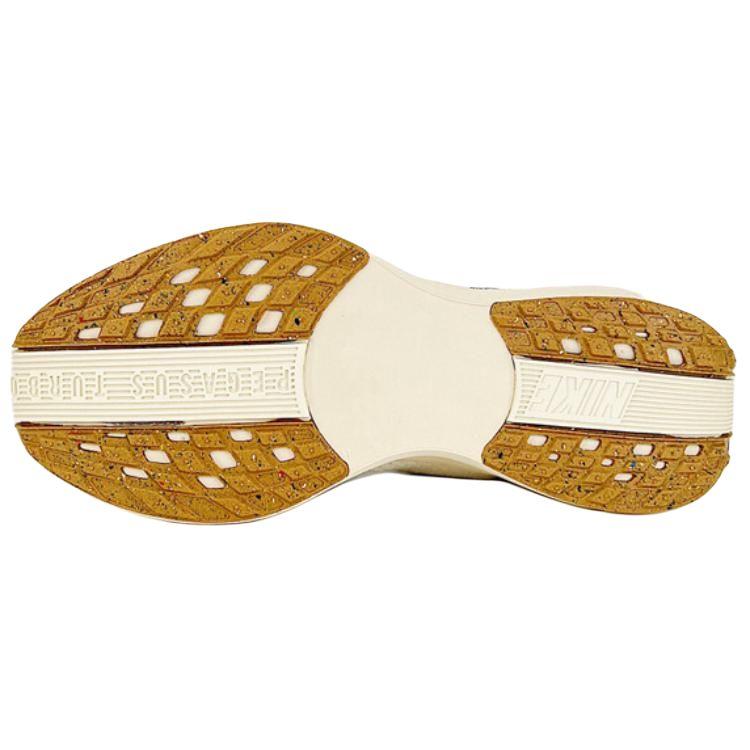 Nike Pegasus Plus Abrasion Resistant Low Top Running Shoes Men's Beige White Black Sneakers FQ7261-006