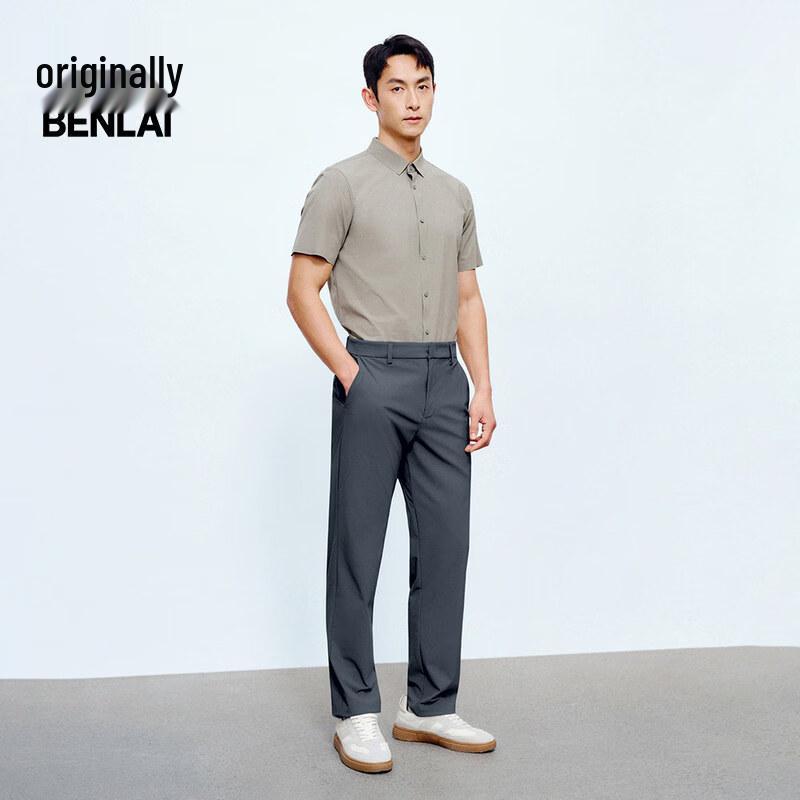 Men's Cool-Touch Sun Protection Straight-Leg Casual Pants