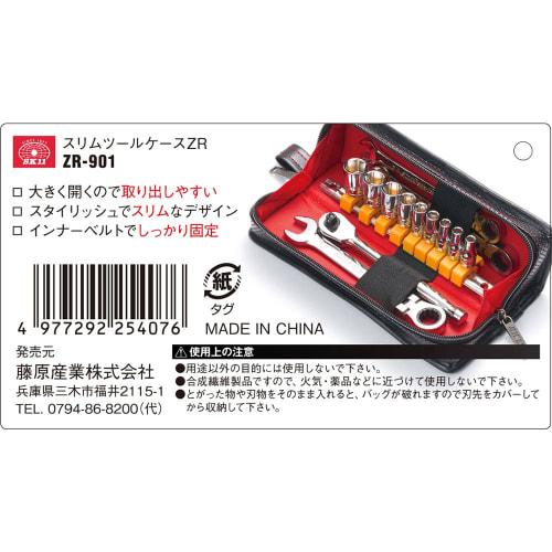 SK11 Slim Tool Case ZR-901, 205 x 55 x 55mm, with Inner Belt