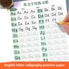 Early Education English Alphabet Practice Copybook: 18 Pages of Stick Font Letter Writing Worksheets for Preschoolers