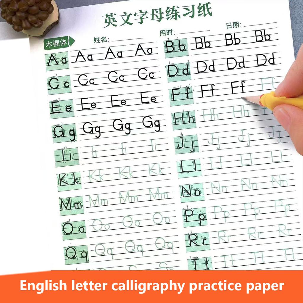 Early Education English Alphabet Practice Copybook: 18 Pages of Stick Font Letter Writing Worksheets for Preschoolers