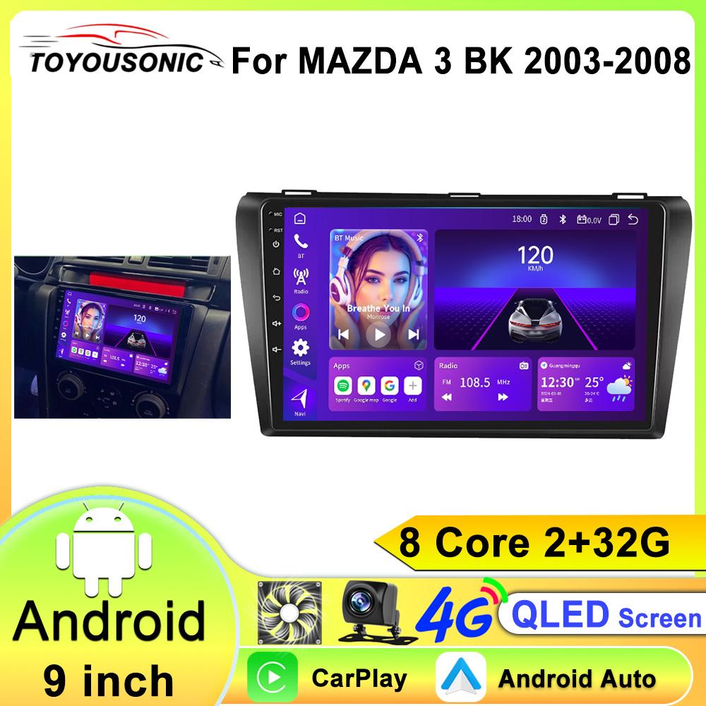 Android 13 For Mazda 3 I For Mazda3 BK 2003 - 2009 Car Radio Multimedia Video Player Navigation 2din