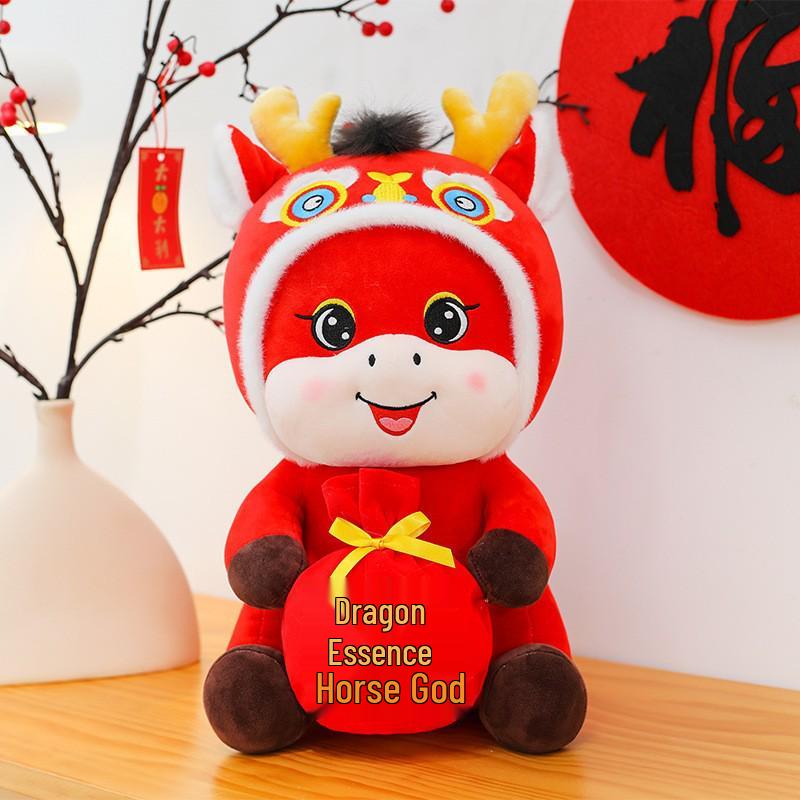 

2026 Year of the Horse Zodiac Plush Doll - Logo Event Gift for Company Annual Meeting 30cm 0.25kg