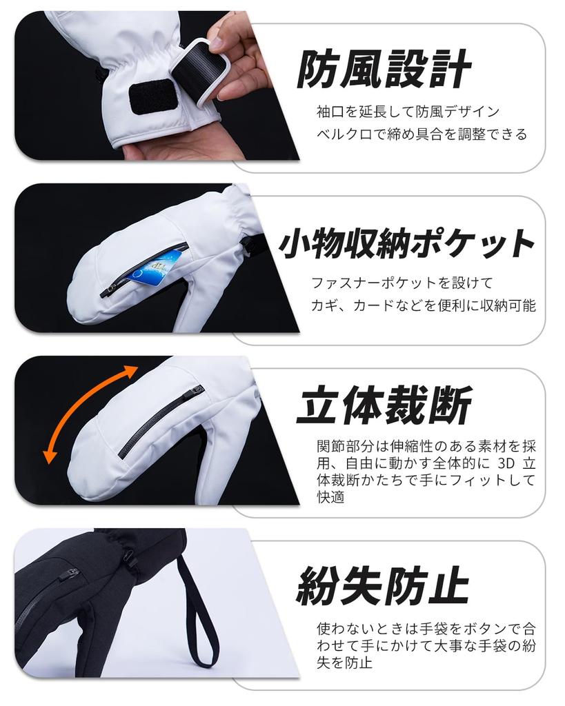 FIGHTAGON Ski Snowboard Mittens for Men and Thermal Smartphone Winter Cold Inner Size 119 Gloves, Women, Triple-Layered Insulation, Waterproof,