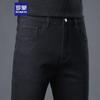 ROMON Men's Business Casual Straight Leg Elastic Jeans 08KZ