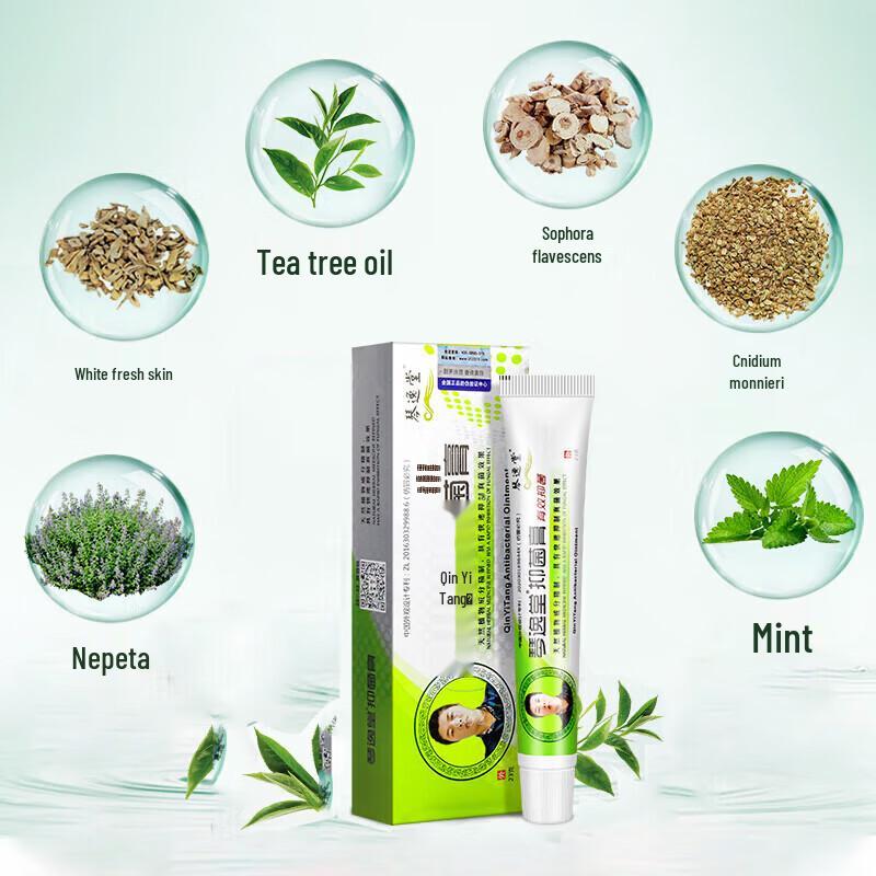 Mediviz Fungus King Antifungal Foot Cream