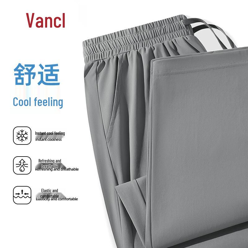 VANCL Men s Ice Silk Cooling Cropped Straight-Leg Casual Pants 3XL
