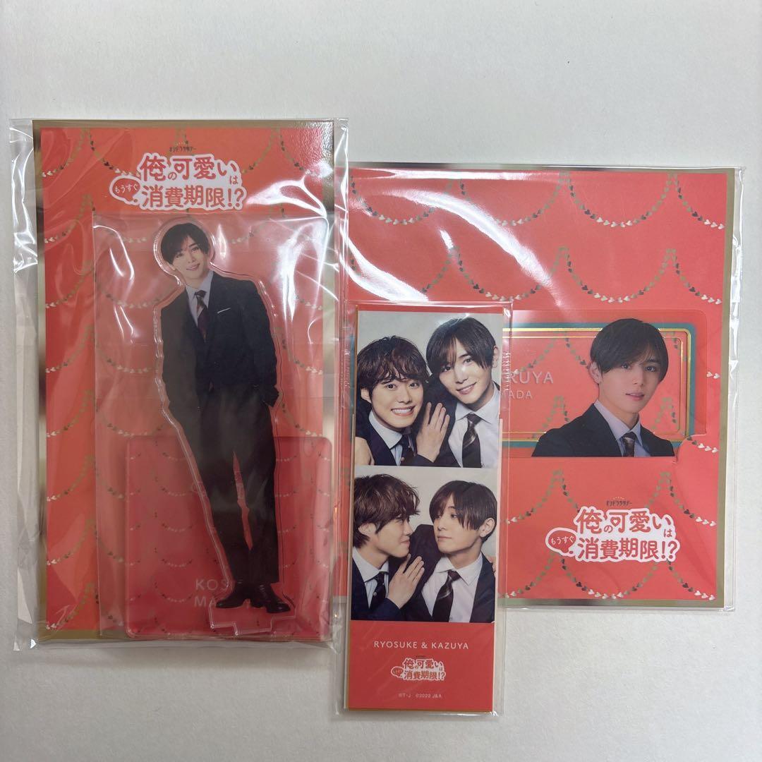 [Unopened] My cute one is about to expire! ?