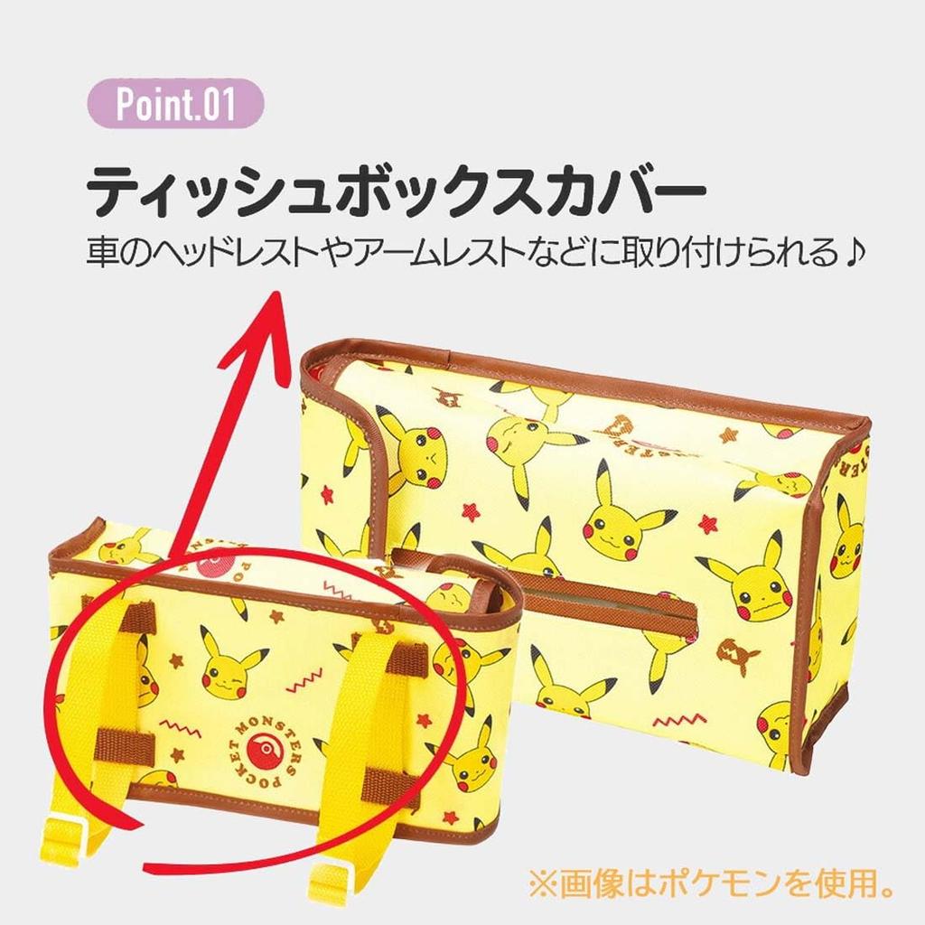 Skater Autobox na kapesníky Disney Winnie the Cover/Case, Pú, CTSC1-A