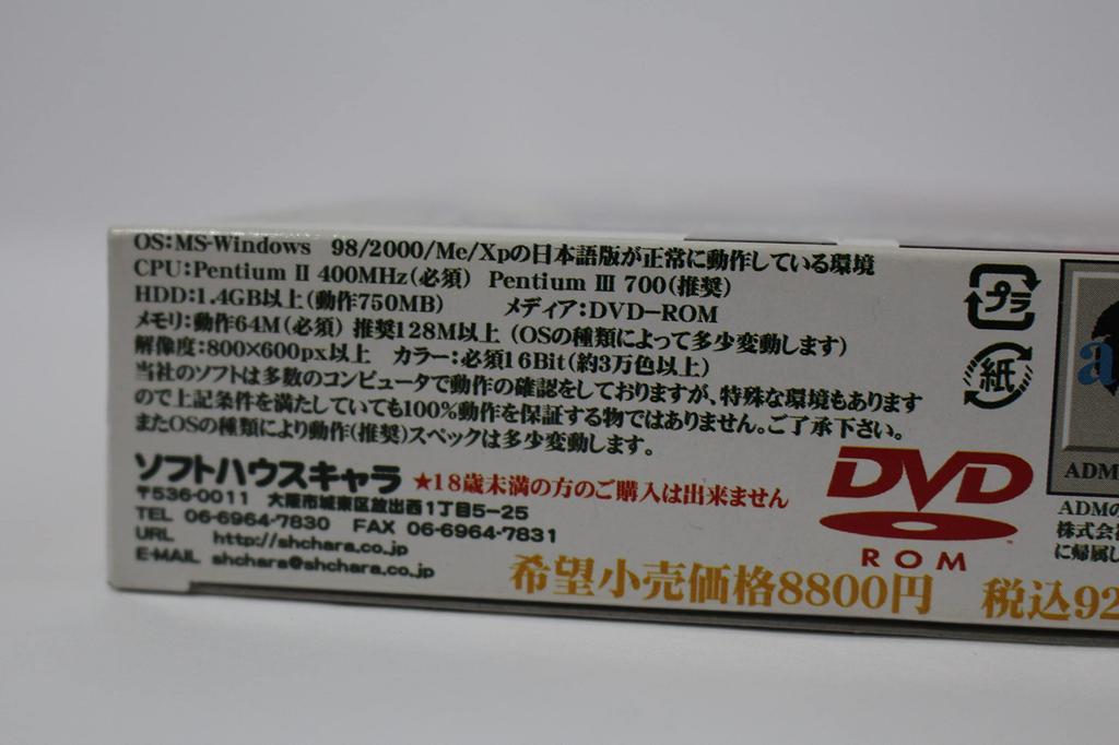 In the Forest of Grinsvaer -Growing School-