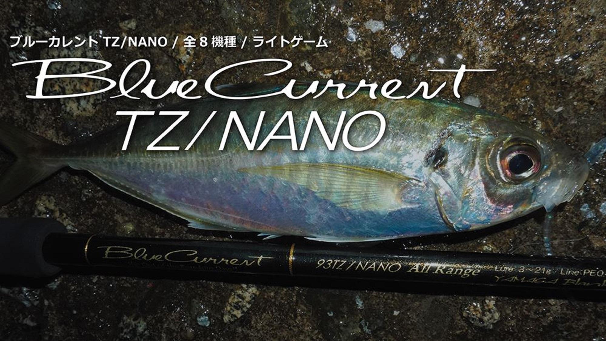 

Yamaga Удилище Спиннинг Синий Ток 67 / TZ NANO (0142)