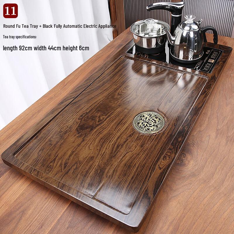 Handun Automatic Tea Set with Integrated Kettle