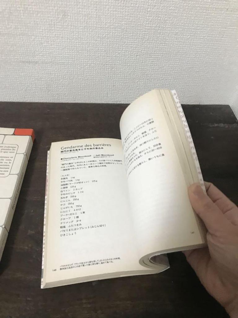 [USED] Recettes parisiennes / 176 recipes loved in Paris