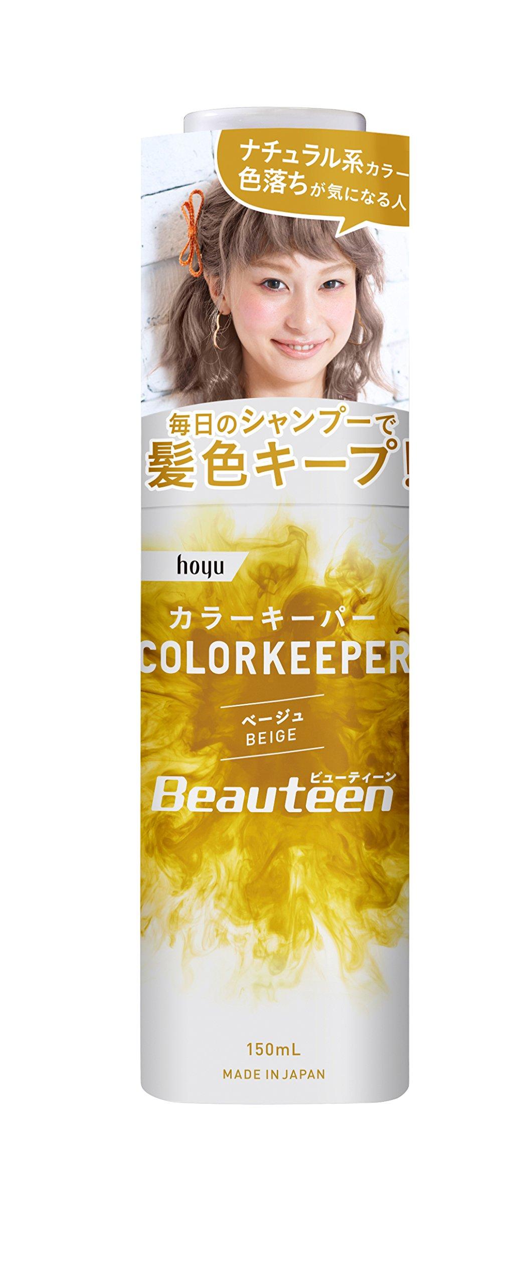 

Beautyn Color Keeper Beige 150ml бежевый