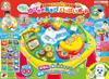 Joy Palette Wan Wan and Utan Touch and Play and Have an Wan Yubisaki Play Board 43x43x43cm Plastic (JOYPALETTE) Let's Adventure! Wan's