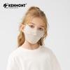 Kenmont Kids Ice Silk Sun Protection Mask