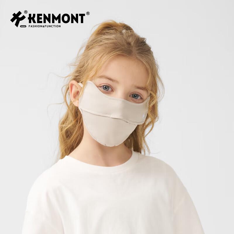 Kenmont Kids Ice Silk Sun Protection Mask