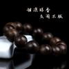Pulsera Natural de Madera de Aloes de Nha Trang Ky Nan 108Material envejecido de aceite negro, pulsera de sándalo con 90% de densidad, cuentas budistas para hombres y mujeres