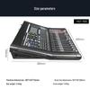 HuiDu Professional Digital Audio Mixer (CN Version)