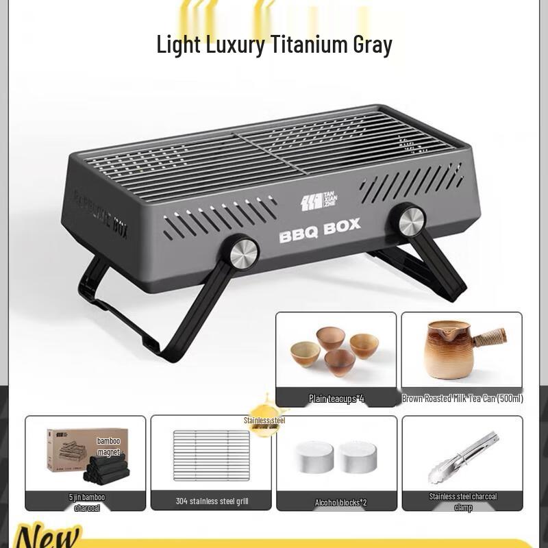JINGRUIXIANG Multifunctional Tea & BBQ Stove Set