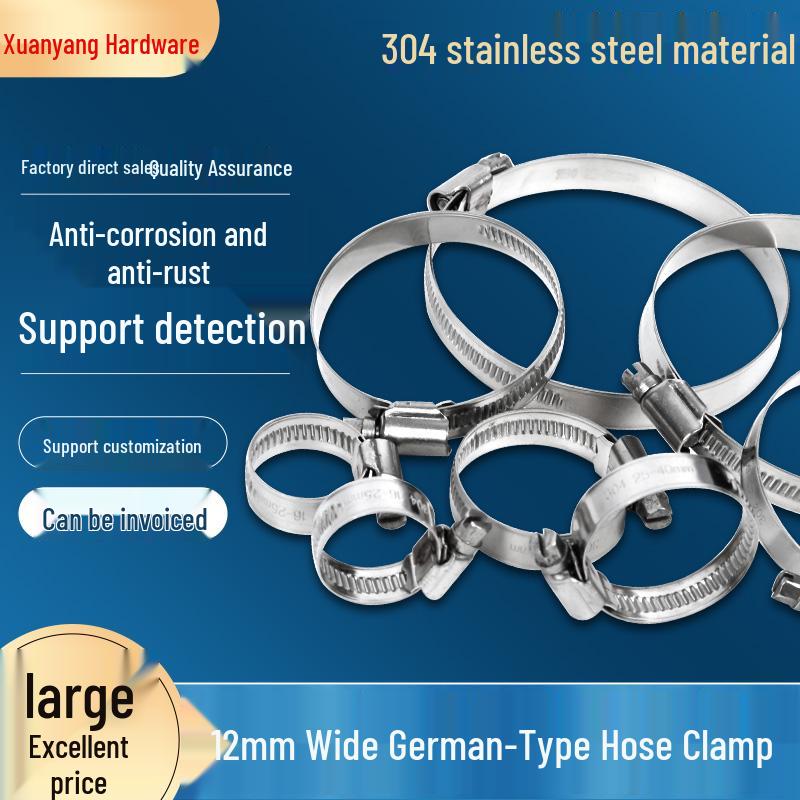 304 Stainless Steel Hose Clamp, 12mm Wide, Thickened for Gas and Water Pipe Fixing