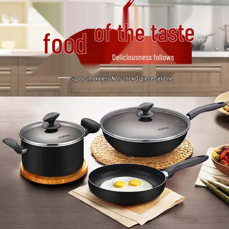 SUPOR Red Dot 3-Piece Non-Stick Cookware Set