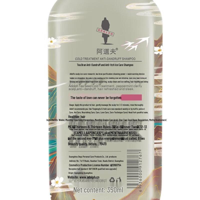 Adolph Tea Bran Anti-Dandruff Repair Shampoo - Shan Hai Jing Edition