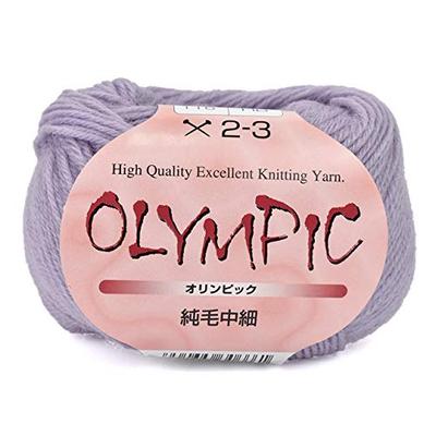 Motohiro Olympic Pure Wool Yarn, Medium Fine, 116. Lavender, 10-Pack