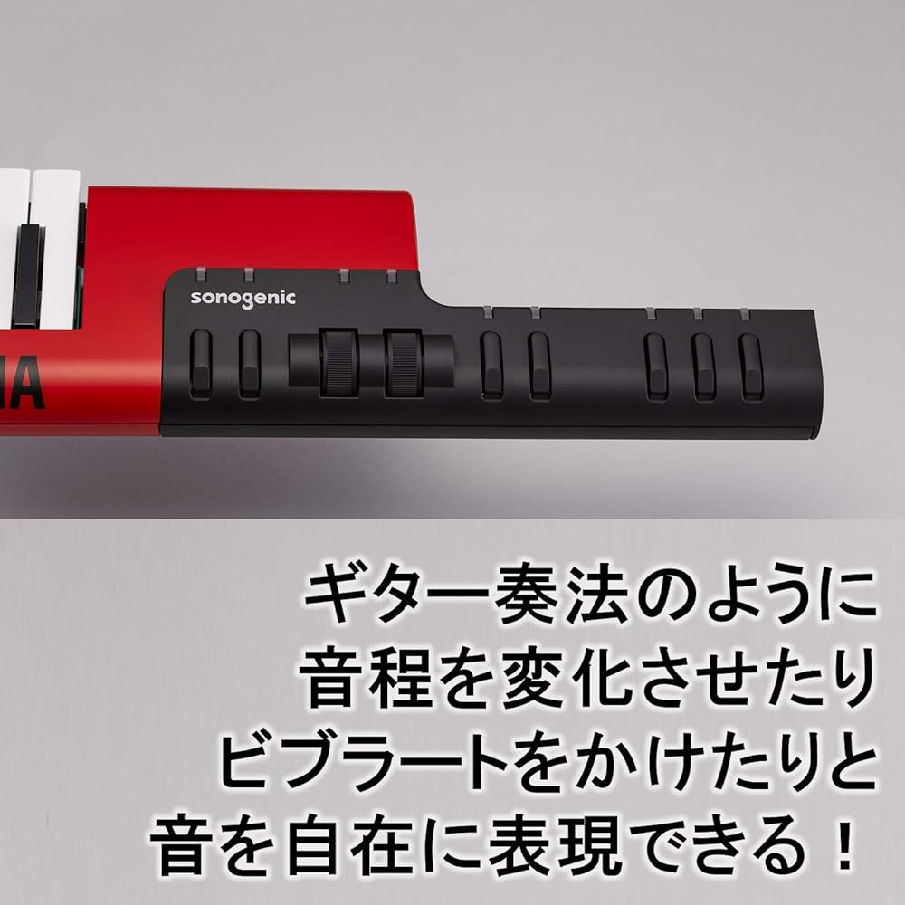 Yamaha Sonogenic SHS-500RD 37-Tasten Schulterkeyboard, Rot