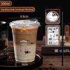 Zhuchuang Jingpin Thickened Disposable 16oz Coffee Cup Set