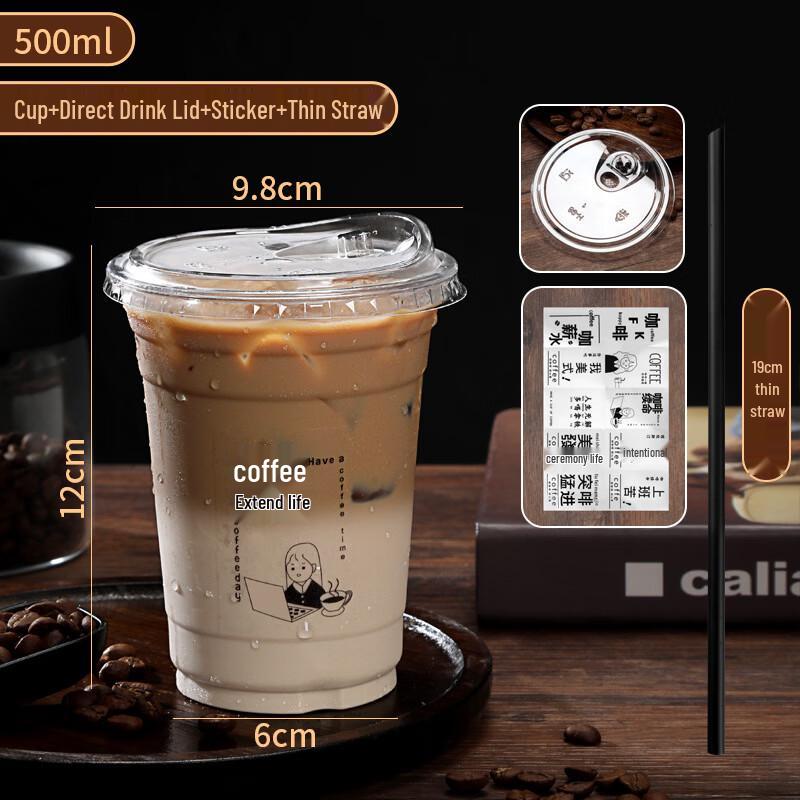 Zhuchuang Jingpin Thickened Disposable 16oz Coffee Cup Set