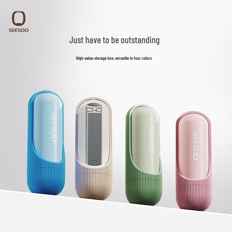 Seesoo Dazzling Small Capsule 2-Piece Nail Clipper Set