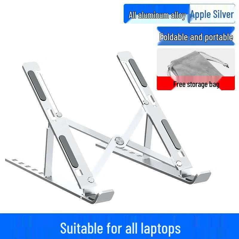 Adjustable Foldable Aluminum Laptop Stand with Cooling