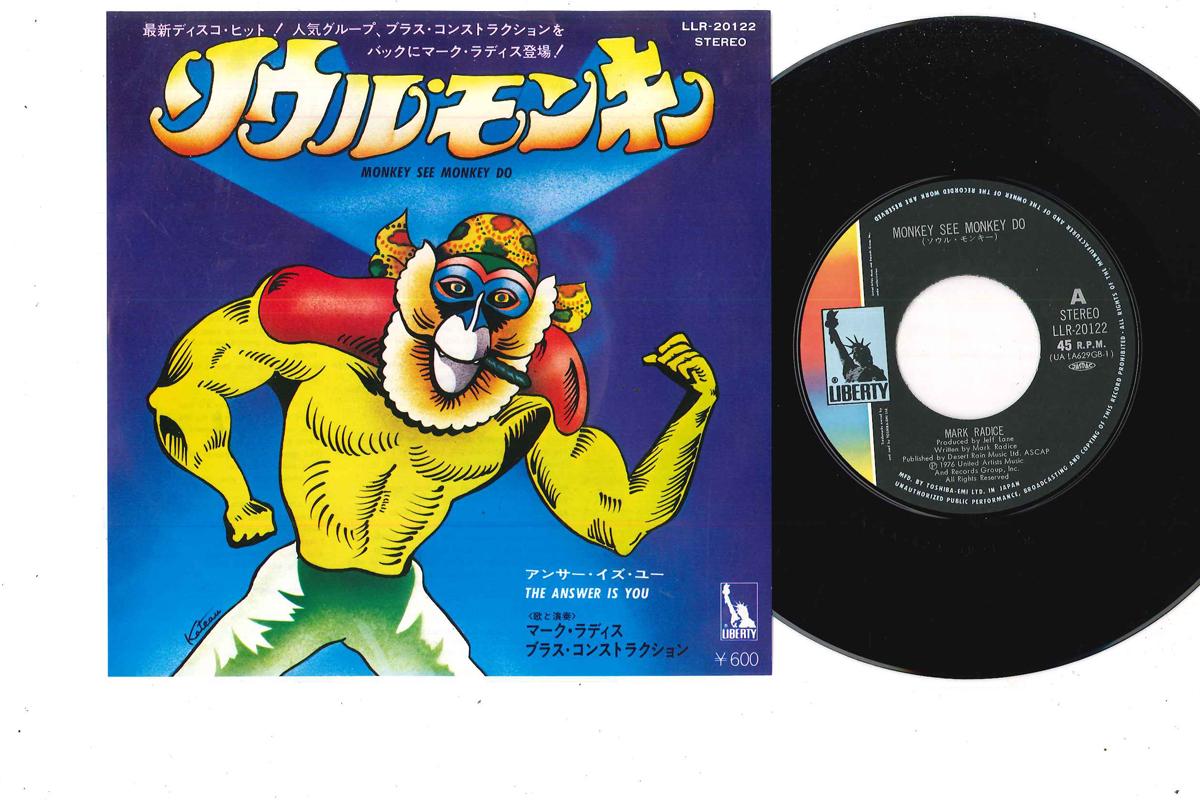 

7inch Record MARK RADICE - Monkey See Monkey Do / Answer Is Yo LLR20122 LIBERTY 1976 Japan Soul/Funk Used