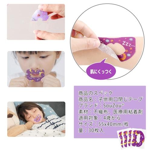 Mouth Closure Tape for Children, Prevents Mouth Breathing, Prevents Adenoid Face, Prevents Dry Throat, Improves Sleep, Prevents Mouth Breathing, Nonwo