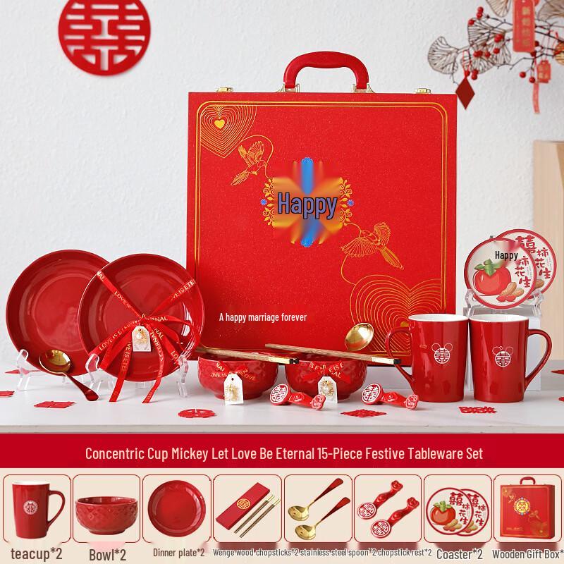 Mickey Mouse Wedding Tableware Gift Set