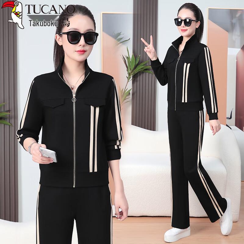 Women's Stand-Collar Sportswear Set