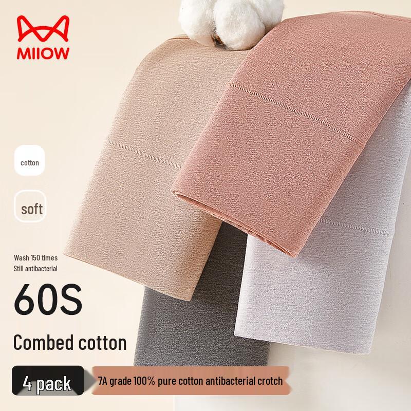 Maoren Women's High-Waist Pure Cotton Antibacterial Briefs 4-Pack