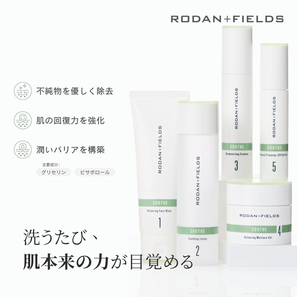 Rodan Fields Soothe Balancing Face Wash 125mL For Dry Sensitive Skin For Relieving Irritation Redness Mild Moisturizing Moisturizing For Healthy Skin